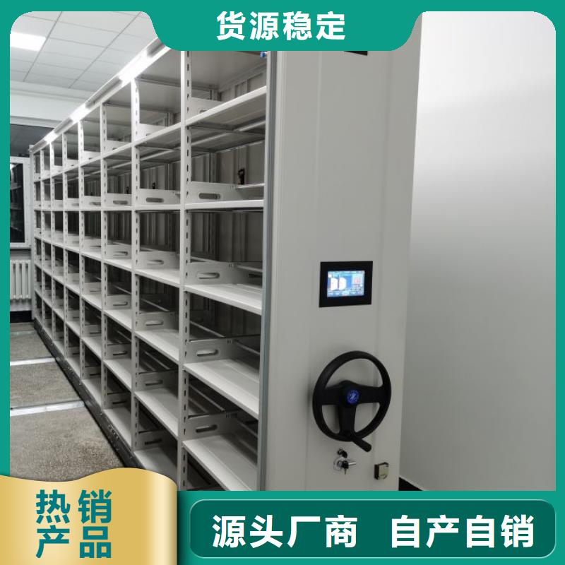办公密集架生产商_泽信智能密集档案柜文件柜生产厂家