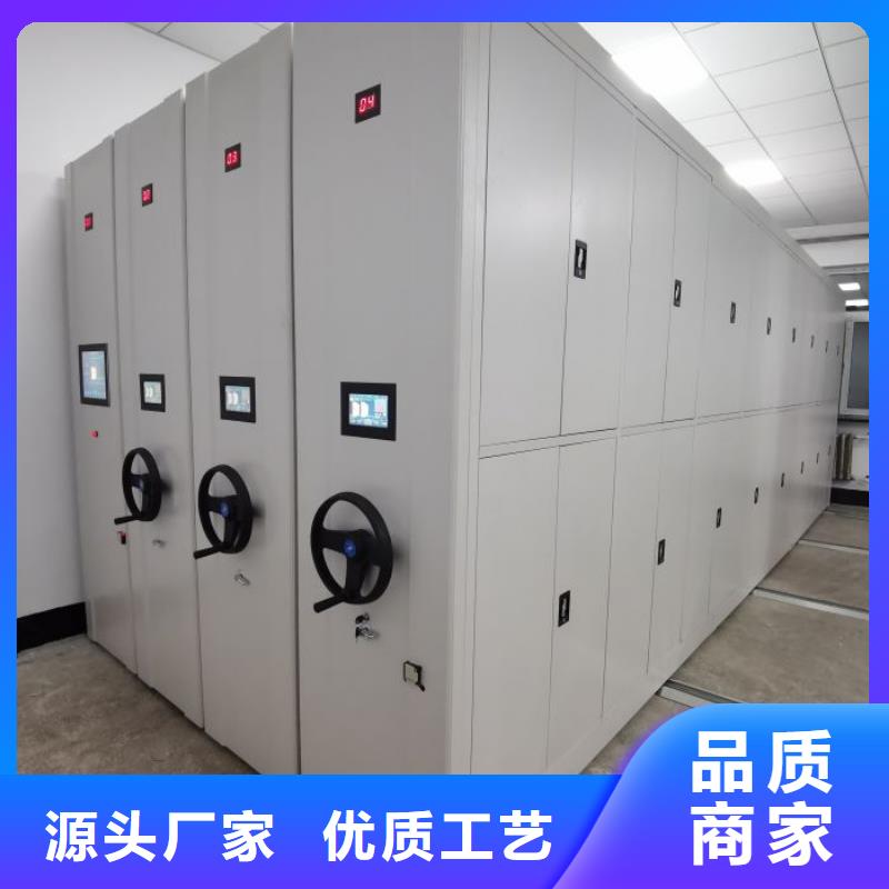 办公密集架生产商_泽信智能密集档案柜文件柜生产厂家