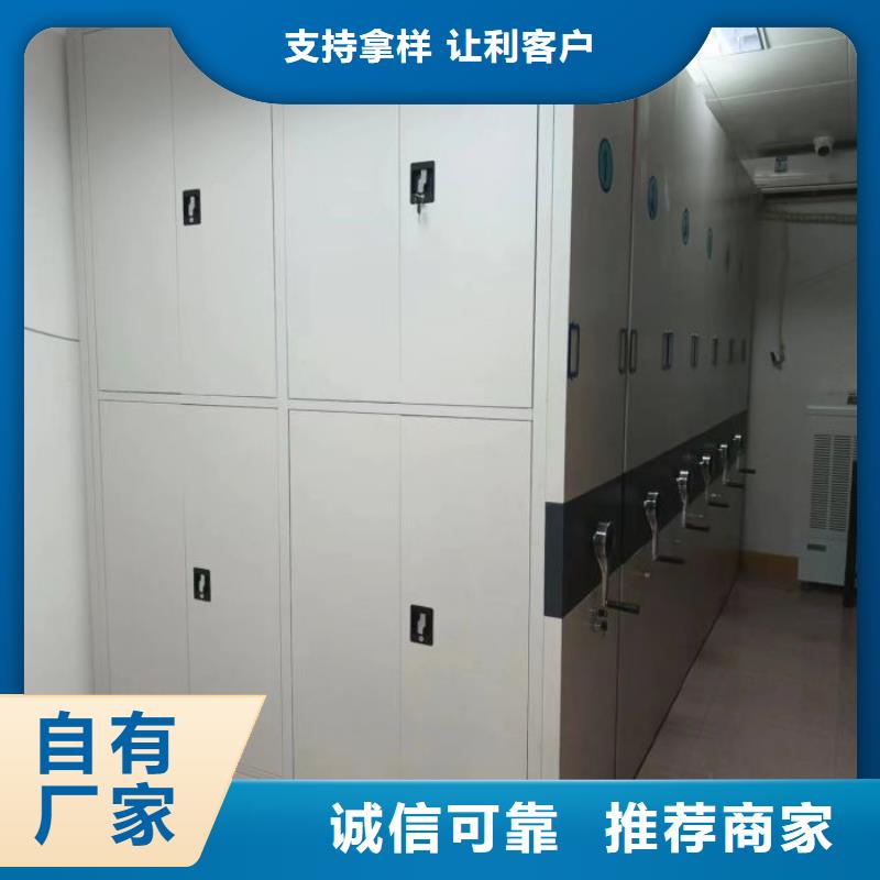 【 密集柜2,档案密集柜免费寄样】-服务区域包括姜堰|兴化|无锡|苏州|南通|镇江|常州|盐城|淮安等-产品视频