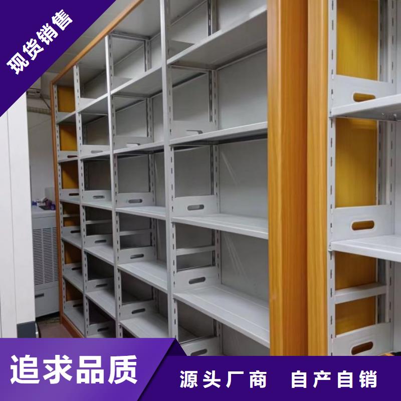 重信誉移动型密集架供应商