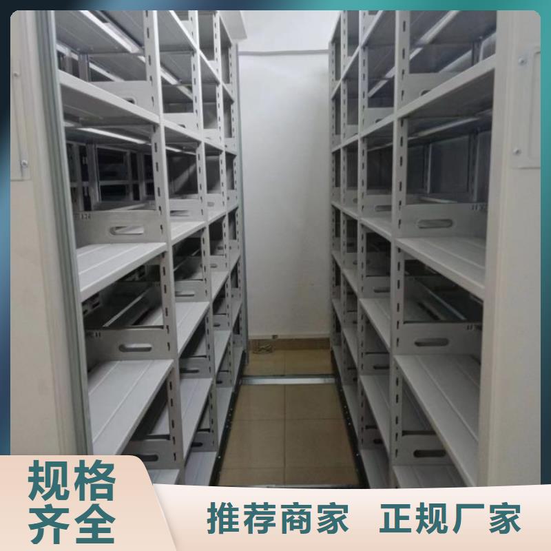 操作步骤【泽信】图书密集架