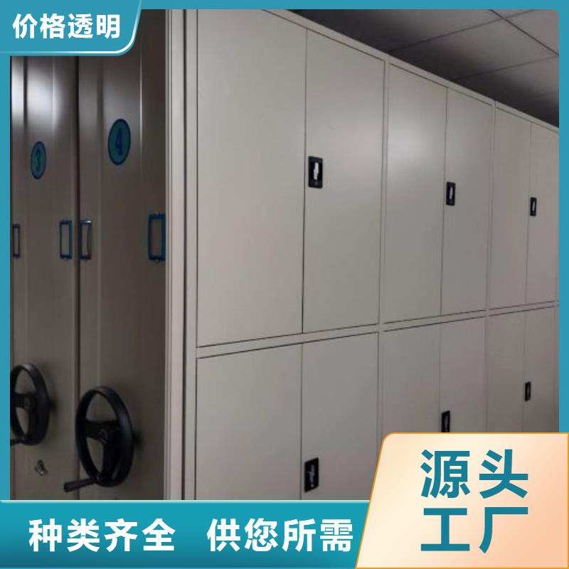 【 密集柜2,档案密集柜免费寄样】-服务区域包括姜堰|兴化|无锡|苏州|南通|镇江|常州|盐城|淮安等-产品视频