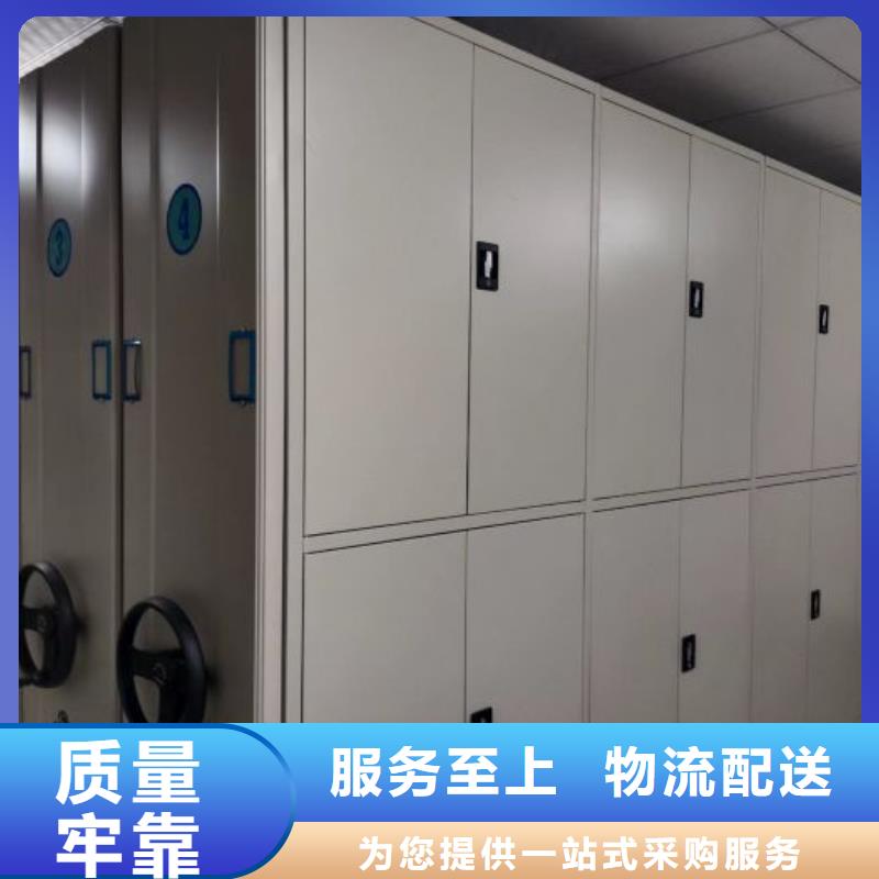 办公密集架生产商_泽信智能密集档案柜文件柜生产厂家
