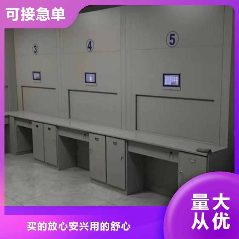 办公密集架生产商_泽信智能密集档案柜文件柜生产厂家