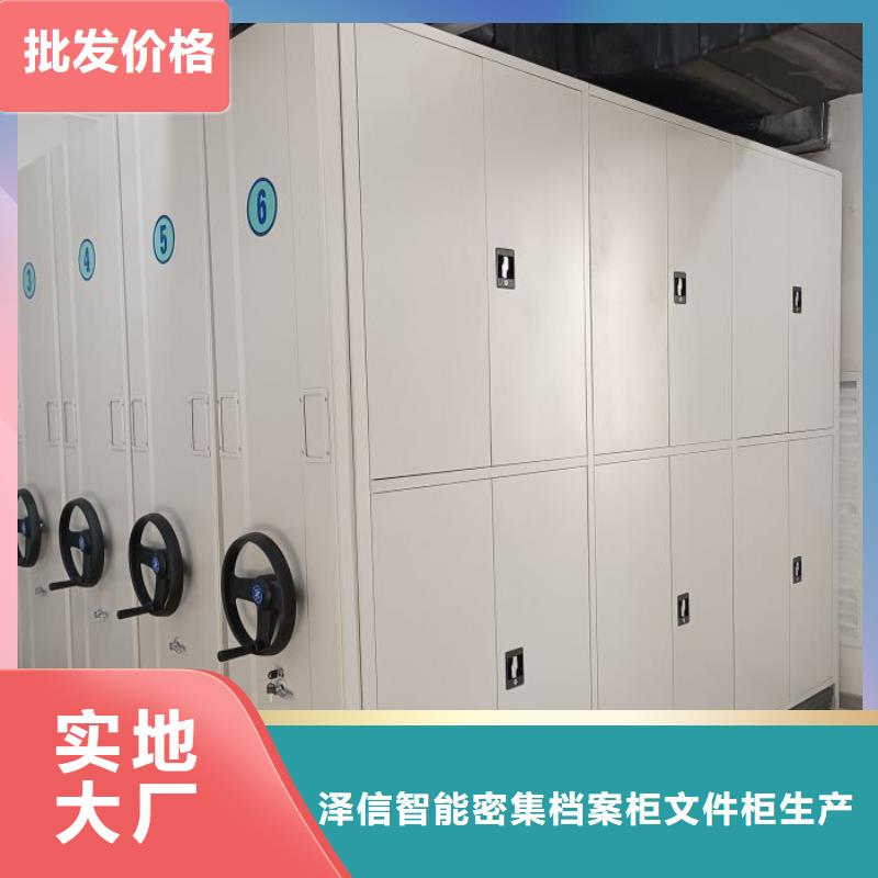 操作步骤【泽信】图书密集架