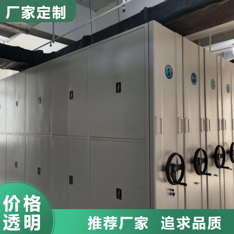现货供应货物密集柜_品牌厂家