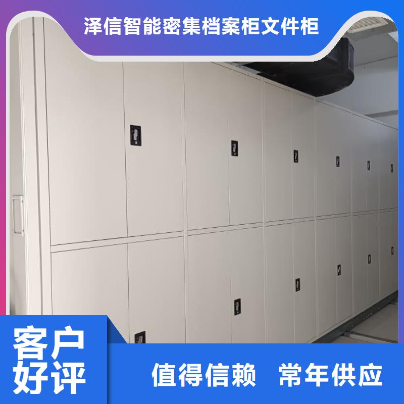 【 密集柜2,档案密集柜免费寄样】-服务区域包括姜堰|兴化|无锡|苏州|南通|镇江|常州|盐城|淮安等-产品视频
