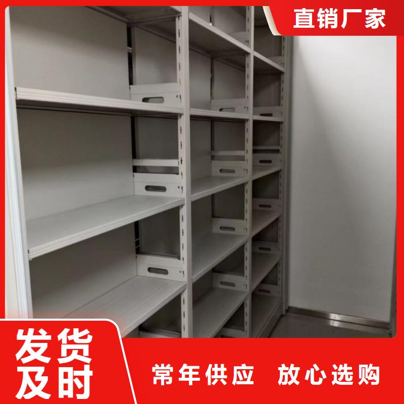 【 密集柜2,档案密集柜免费寄样】-服务区域包括姜堰|兴化|无锡|苏州|南通|镇江|常州|盐城|淮安等-产品视频