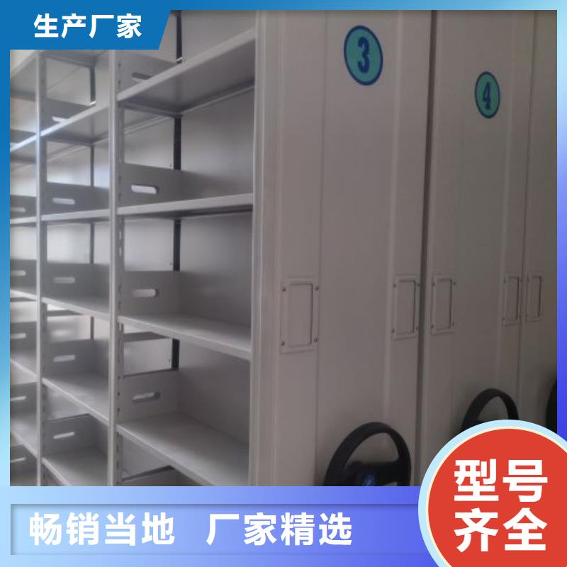 重信誉移动型密集架供应商