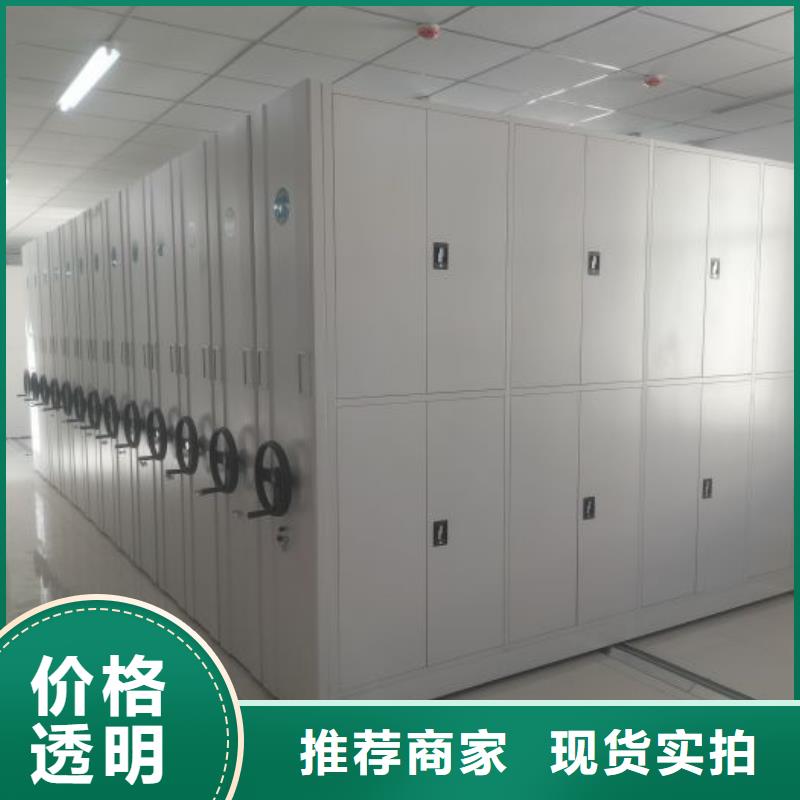 密集图书柜质量优良