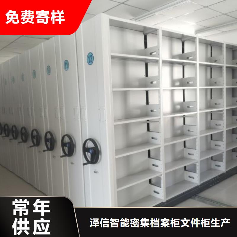 【 密集柜2,档案密集柜免费寄样】-服务区域包括姜堰|兴化|无锡|苏州|南通|镇江|常州|盐城|淮安等-产品视频