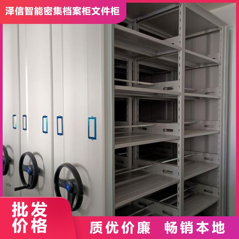 密集柜2【手动密集架】满足客户需求-泽信智能密集档案柜文件柜生产厂家(湖南省分公司)-二八商务