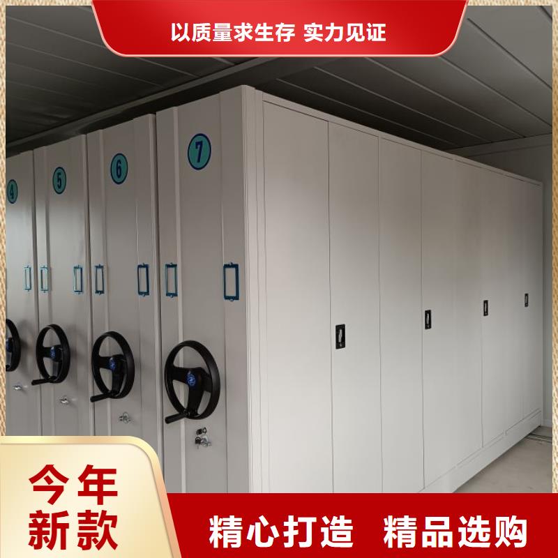 操作步骤【泽信】图书密集架