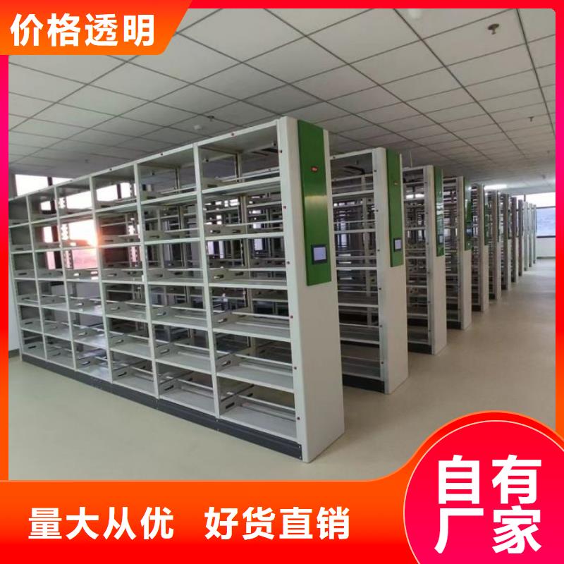 重信誉移动型密集架供应商