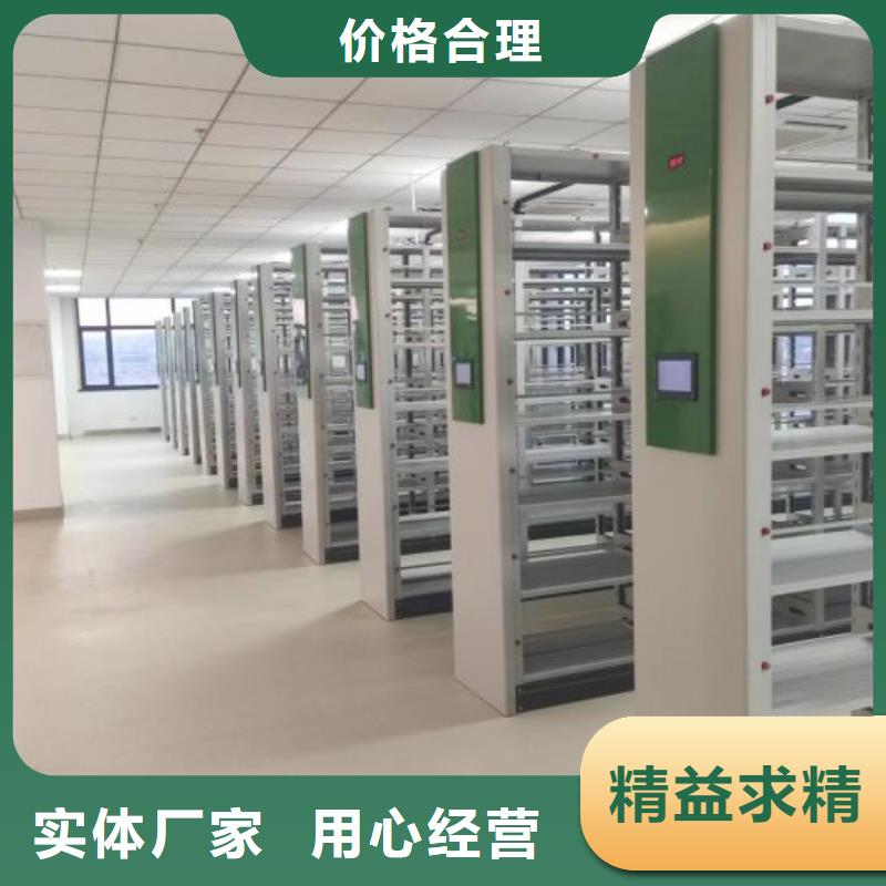 办公密集架生产商_泽信智能密集档案柜文件柜生产厂家