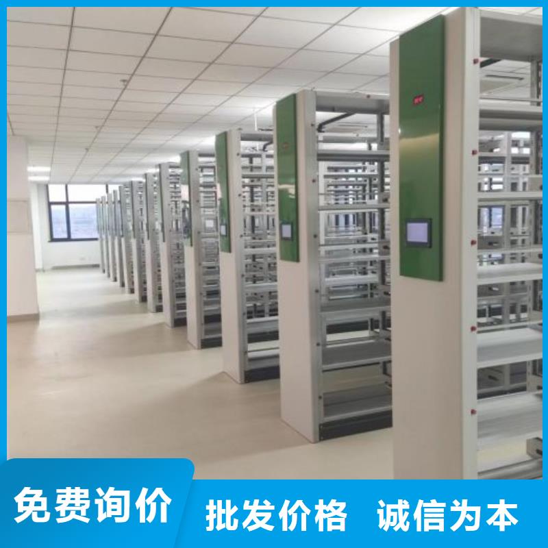 制造厂家【泽信】档案柜密集架