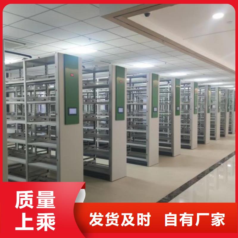 现货供应货物密集柜_品牌厂家