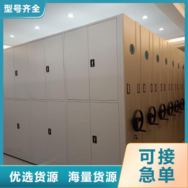 现货供应货物密集柜_品牌厂家