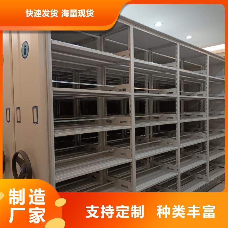 【 密集柜2,档案密集柜免费寄样】-服务区域包括姜堰|兴化|无锡|苏州|南通|镇江|常州|盐城|淮安等-产品视频