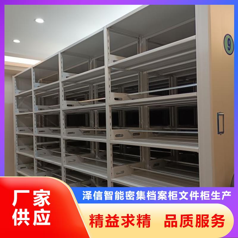 密集柜2【手动密集架】满足客户需求-泽信智能密集档案柜文件柜生产厂家(湖南省分公司)-二八商务
