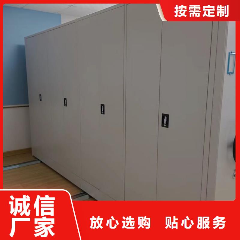制造厂家【泽信】档案柜密集架