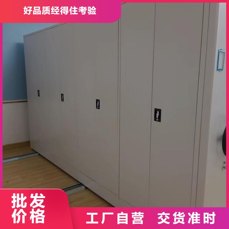 制造厂家【泽信】档案柜密集架