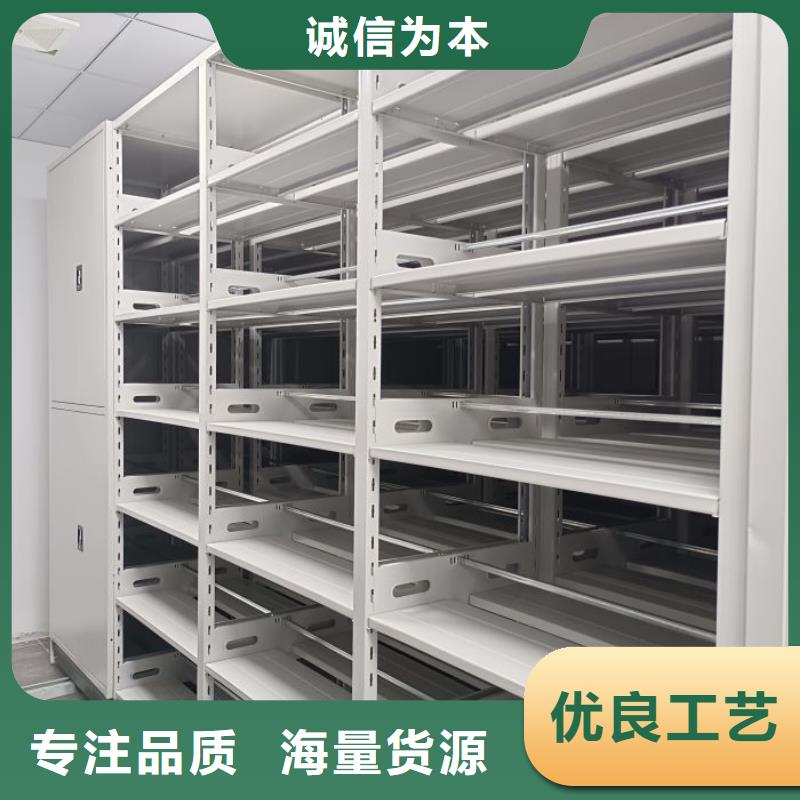 操作步骤【泽信】图书密集架
