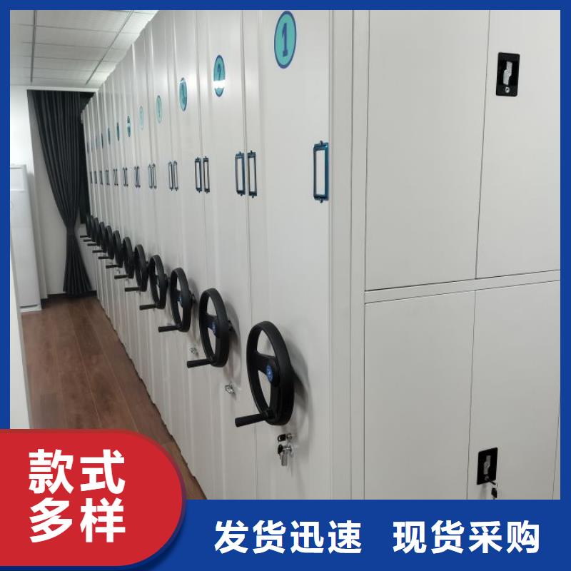 求真务实【泽信】琼海市道轨式移动密集架