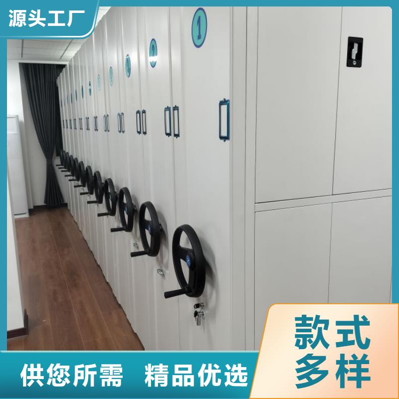 创造为魂【泽信】底图密集架