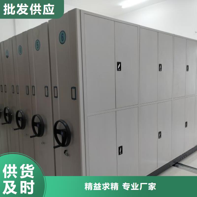 厂家服务【泽信】档案移动密集架