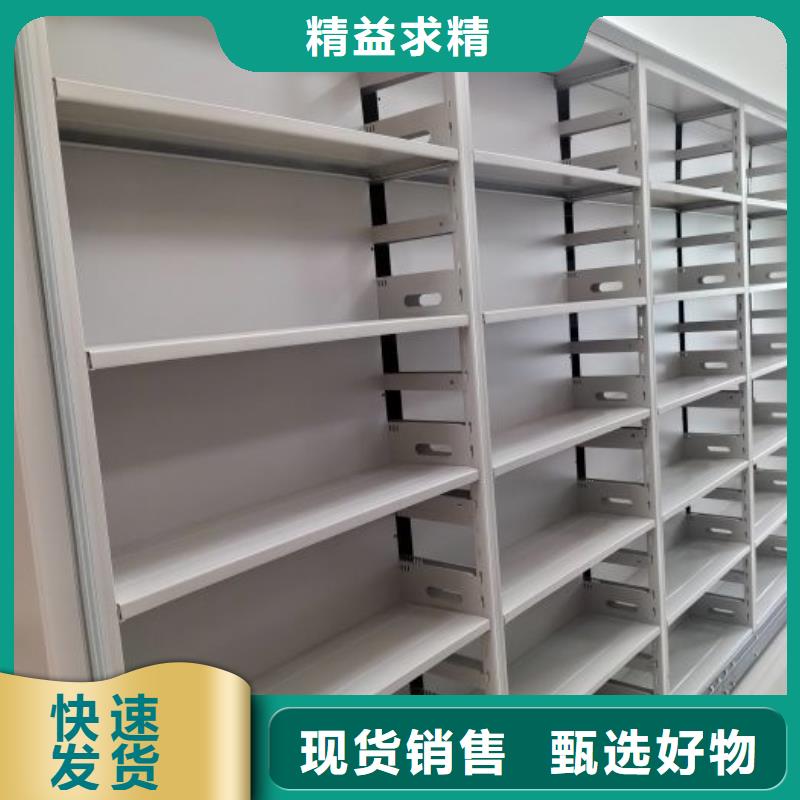 资料密集柜视频-资料密集柜-四川省凉山市当地服务商-布拖|昭觉|阿坝|绵阳|甘孜|广元|雅安|内江|泸州