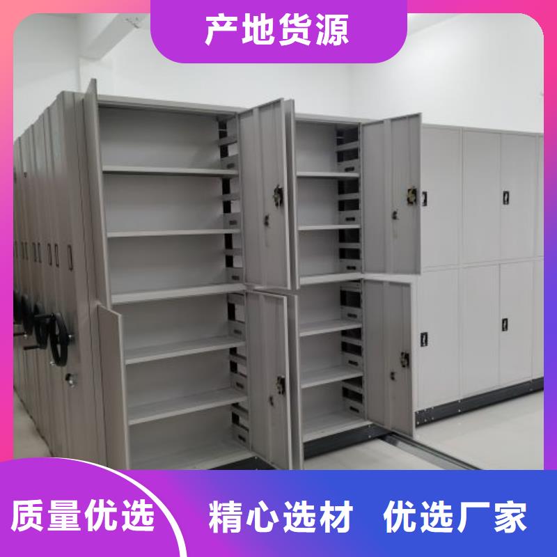 【 档案密集柜_手摇密集架品质优选】-泽信智能密集档案柜文件柜生产厂家(湖州市分公司)