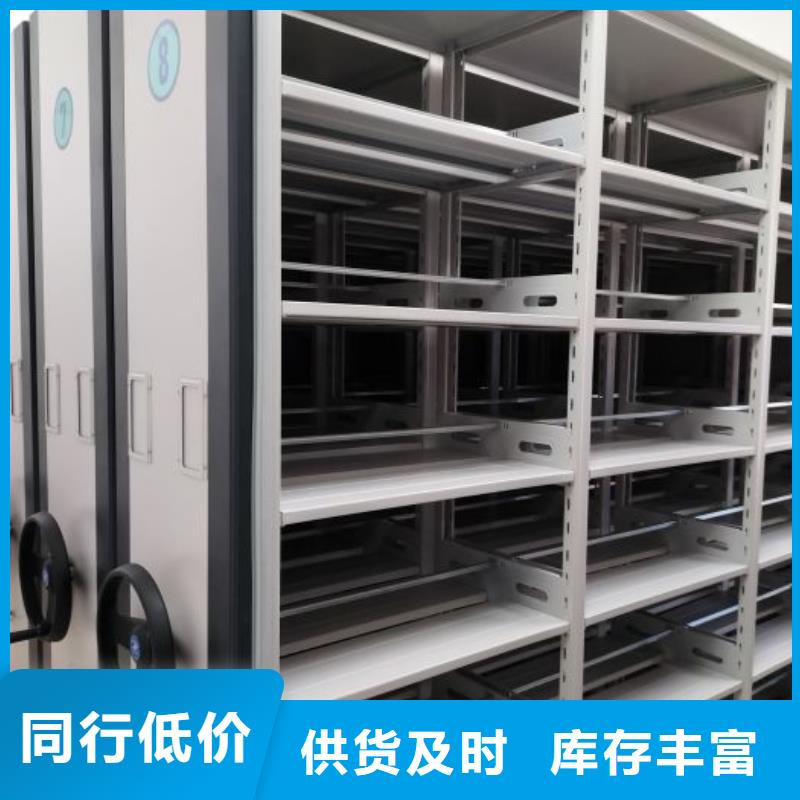 资料密集柜视频-资料密集柜-四川省凉山市当地服务商-布拖|昭觉|阿坝|绵阳|甘孜|广元|雅安|内江|泸州