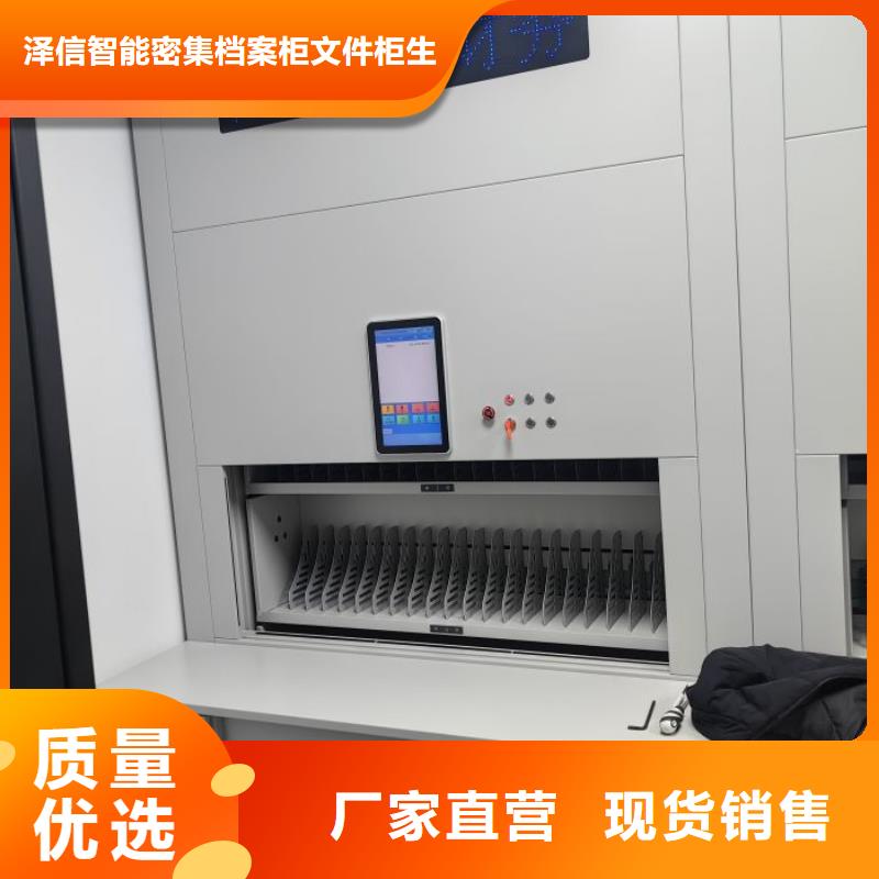 至诚服务【泽信】密集文件架