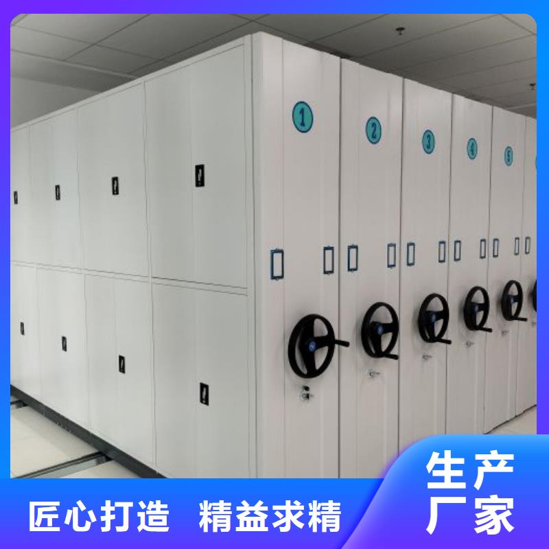 电动智能密集柜实地货源