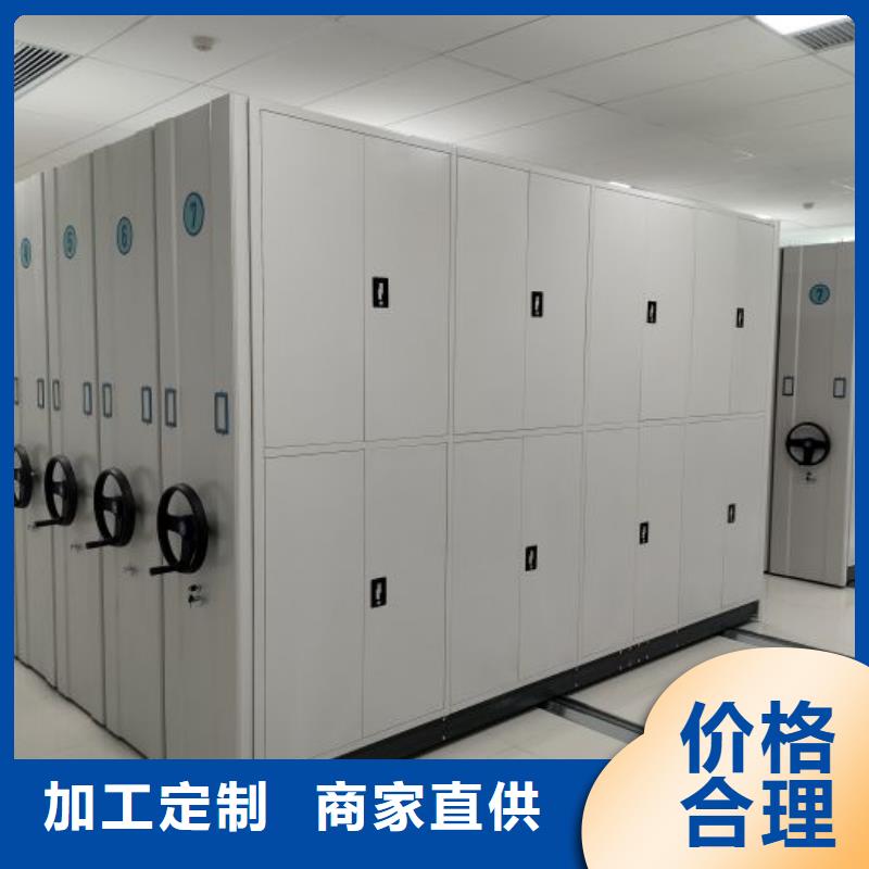 移动式密集架适用范围广
