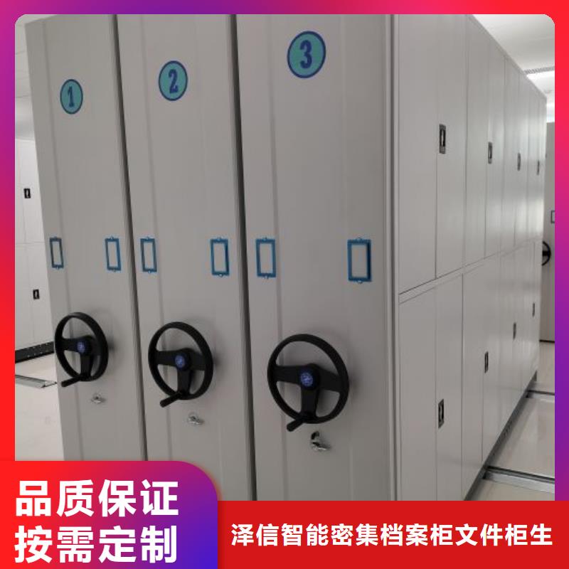 城建档案管理密集架生产厂家