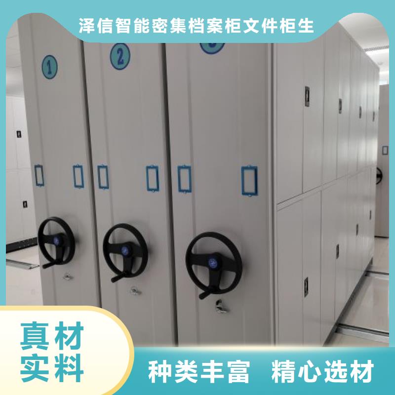 资料密集柜视频-资料密集柜-四川省凉山市当地服务商-布拖|昭觉|阿坝|绵阳|甘孜|广元|雅安|内江|泸州