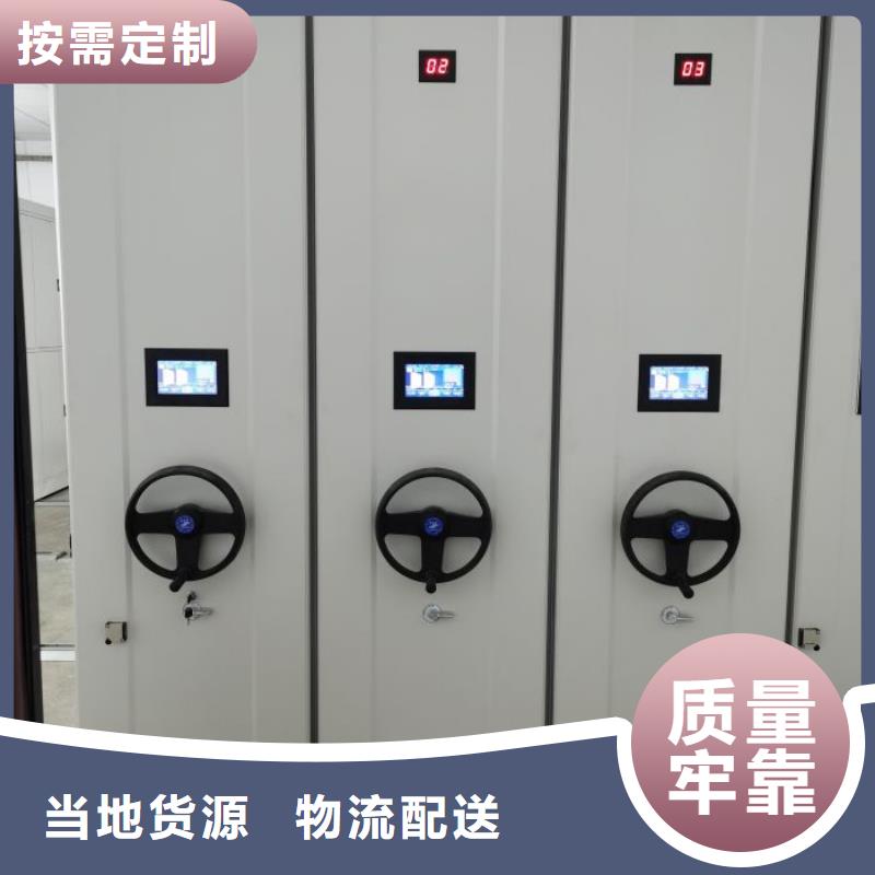 发货速度快的手动式密集柜销售厂家