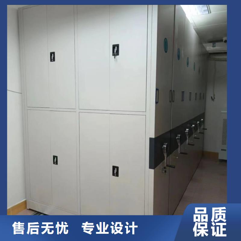 信誉好的移动型密集架厂家