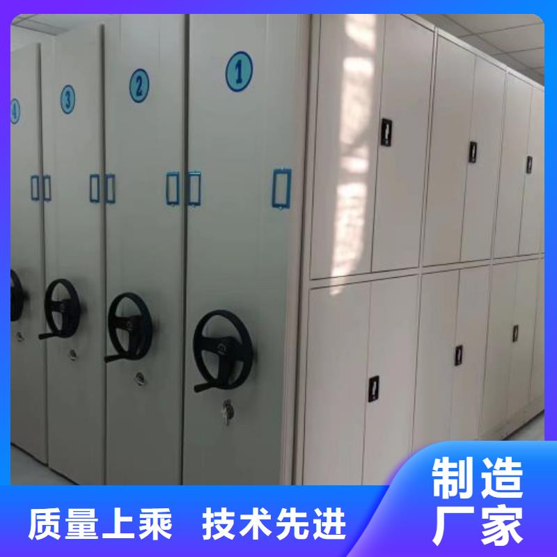 密集图书柜订购热线