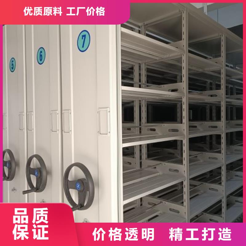资料密集柜视频-资料密集柜-四川省凉山市当地服务商-布拖|昭觉|阿坝|绵阳|甘孜|广元|雅安|内江|泸州
