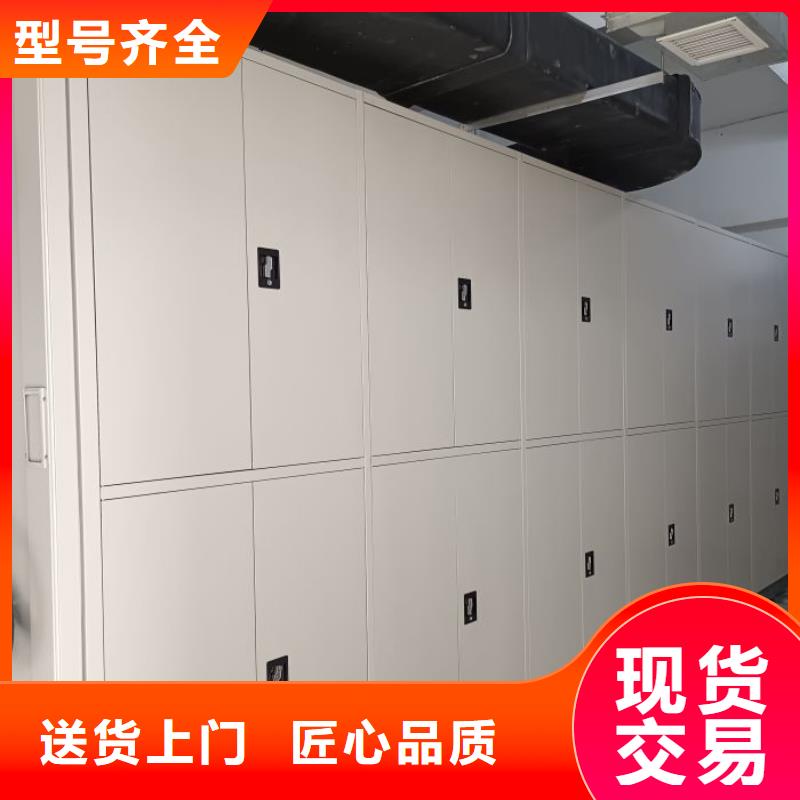 电动智能型密集柜今日行情