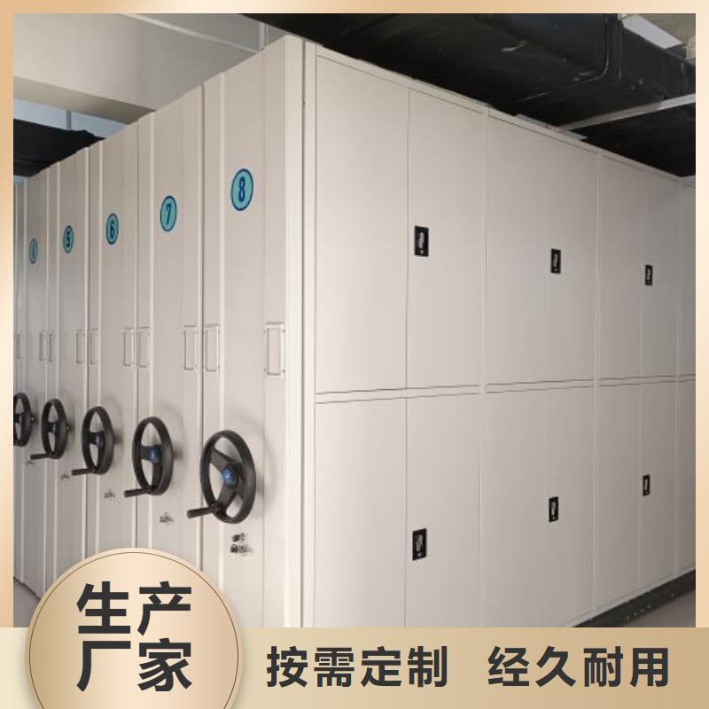 至诚服务【泽信】密集文件架