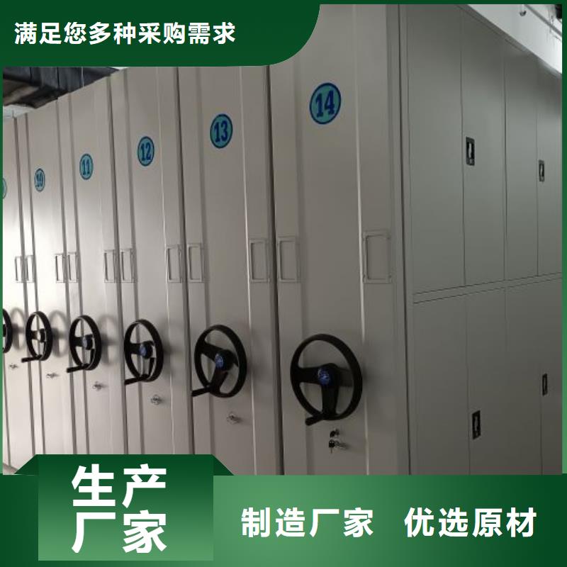 资料密集柜视频-资料密集柜-四川省凉山市当地服务商-布拖|昭觉|阿坝|绵阳|甘孜|广元|雅安|内江|泸州
