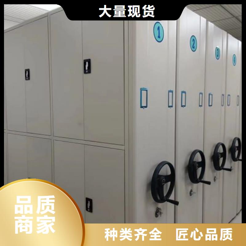 【 档案密集柜_手摇密集架品质优选】-泽信智能密集档案柜文件柜生产厂家(湖州市分公司)