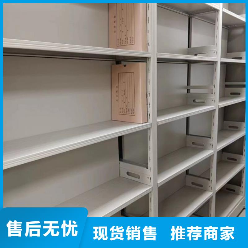 【 档案密集柜_手摇密集架品质优选】-泽信智能密集档案柜文件柜生产厂家(湖州市分公司)