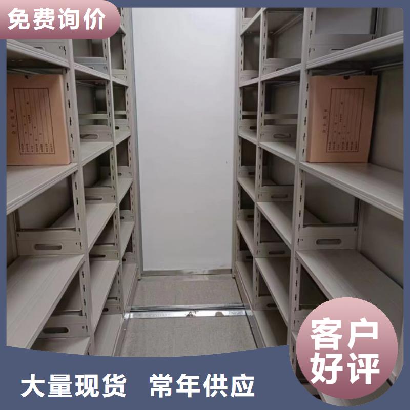 【 档案密集柜_手摇密集架品质优选】-泽信智能密集档案柜文件柜生产厂家(湖州市分公司)