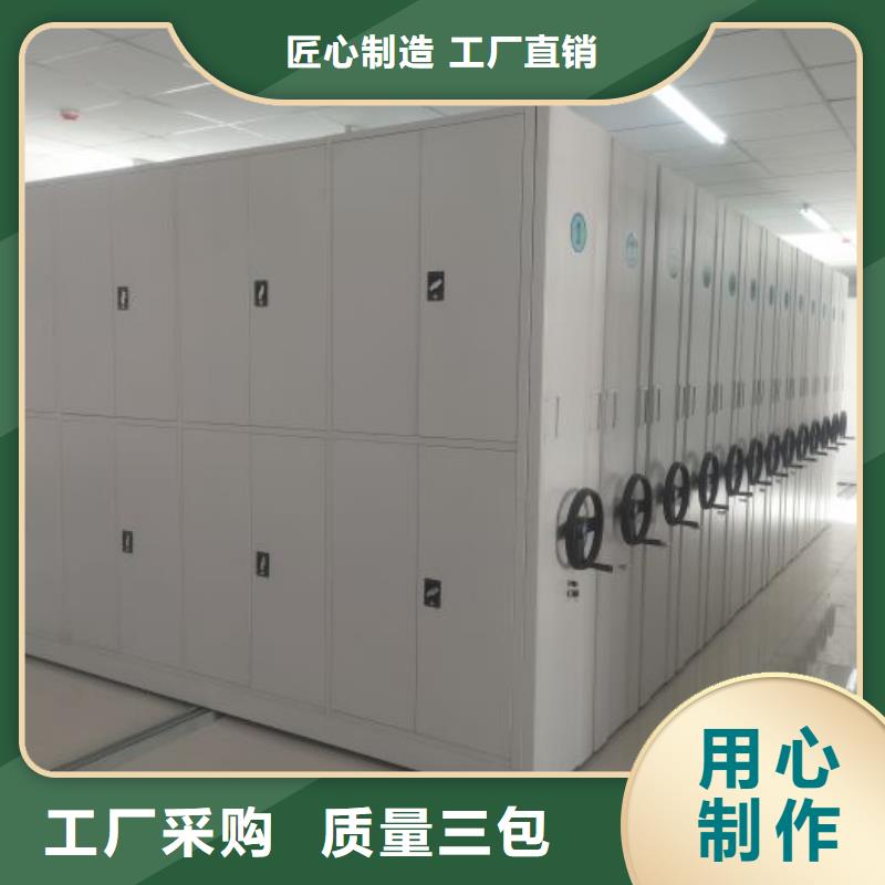 【 档案密集柜,密集架厂诚信经营】-泽信智能密集档案柜文件柜生产厂家(乌兰察布市分公司)|覆盖地域呼伦贝尔|鄂尔多斯|呼和浩特|锡林郭勒|兴安|乌海