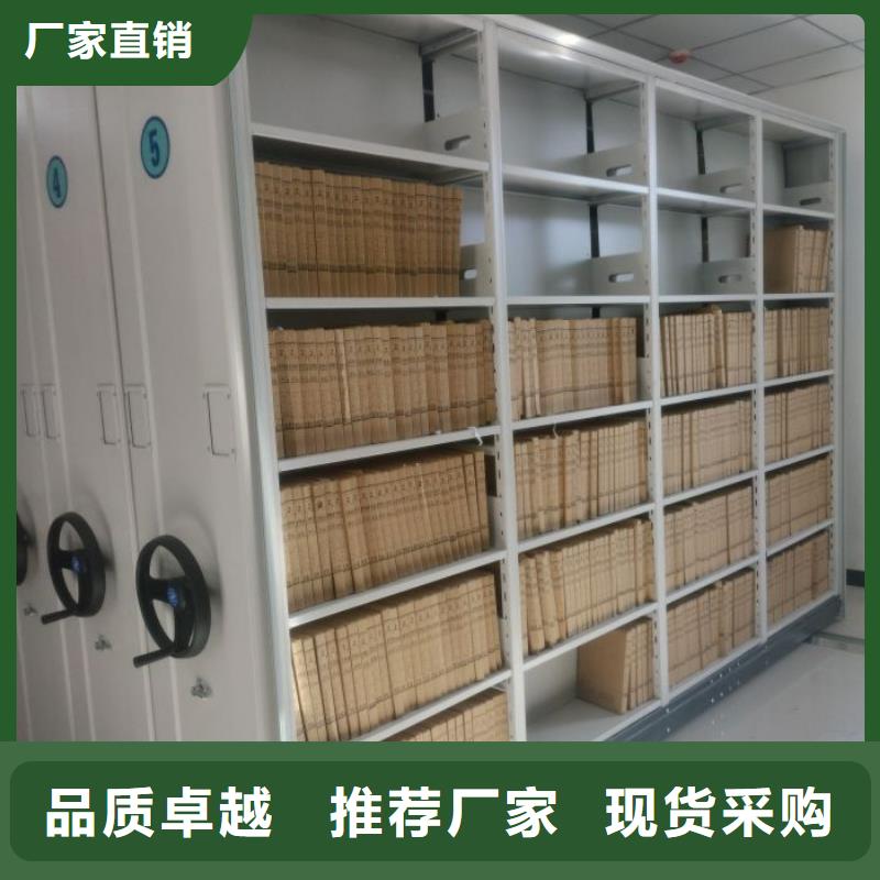 密集图书柜订购热线